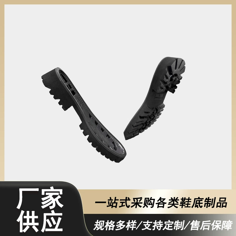 Прямые поставки внешней торговли на внутреннем рынке EVA Материал удобный мягкий нескользящий и износостойкий повседневная обувь сапоги подошва на заказ