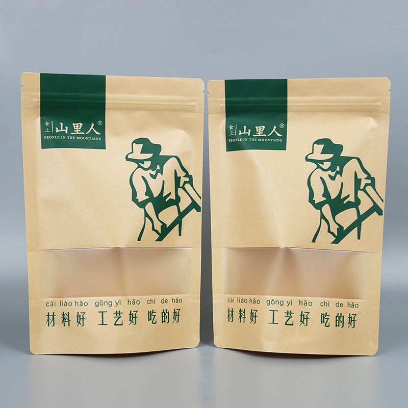 牛皮纸休闲食品包装袋印刷自立底开窗拉链密封袋坚果零食包装袋