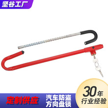 汽车方向盘锁油门锁便携式安全防盗锁通用伸缩式踏板离合器制动锁