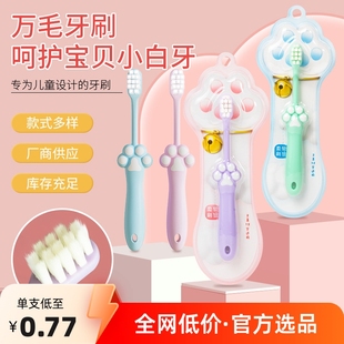 Children's toothbrush a batch of soft fur cartoon cat claw single pack baby soft fur senior toothbrush children 3-12 years old