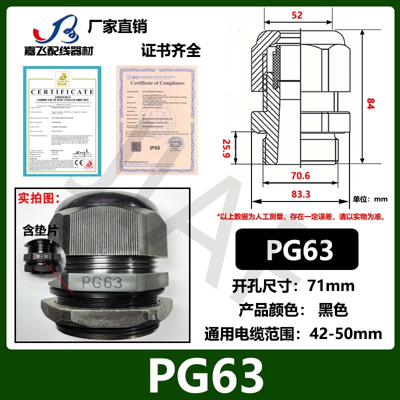 Con junta PG7 cable de plástico de nailon conector impermeable PG9 gran cabeza no se puede quitar PA protección ambiental gran cabeza