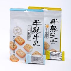 悠客家半熟牛乳味芝士味夹心曲奇饼干网红零食茶点心休闲食品批发