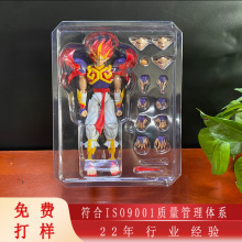 源头厂家 可动人偶PVC吸塑包装盒 玩具公仔PET透明内托礼品