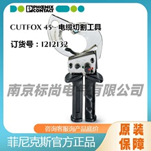 �����˹1212132CUTFOX45�h����|�о��Q�����Q���X�����Q��