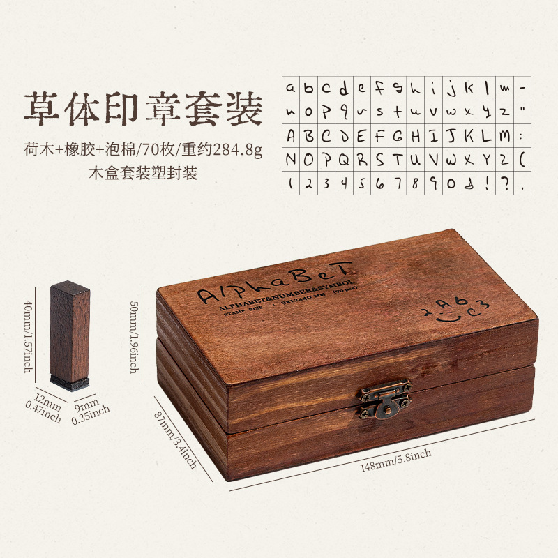 70 retro alfanuméricos caja de madera sello caja caja de letras mayúsculas y minúsculas cuerpo de hierba verdadero sello de libro de mano transfronterizo