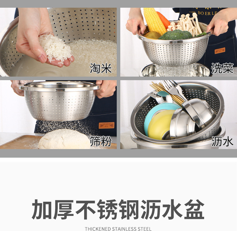 不锈钢洗米筛详情_03.jpg