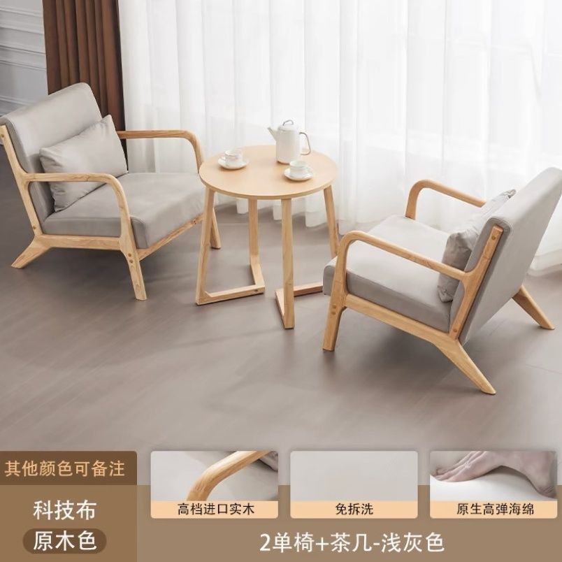 로그컬러 의자2개 + 커피테이블 - 라이트그레이 [노워싱 테크니컬천]