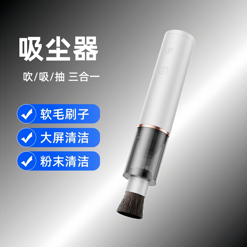 New Small Mini Vacuum Cleaner, Portable, Powerful and Long-Lasting, Handheld Wireless Desktop Cleaning Device, Keyboard and Piano Cleaner