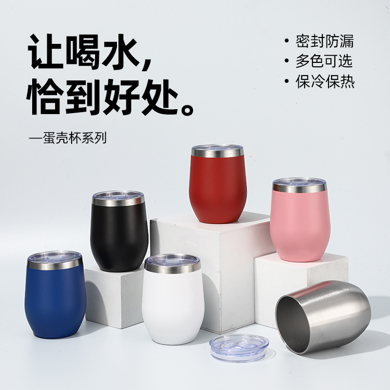 Amazon 12oz 304 Stainless Steel Eggshell Cup Double-Layer Vacuum Insulated Cup Cross-Border Trade Large Belly Egg Cup