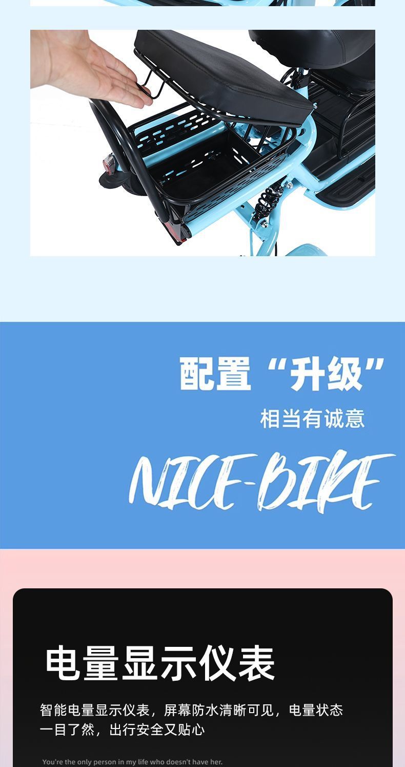Electric Tricycle Small Household for Elderly/Kids