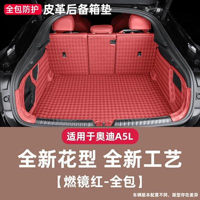 Trunk Mat A5L Full-Coverage Trunk Mat - burning-mirror-red-tail-box-full-package-dedicated-car