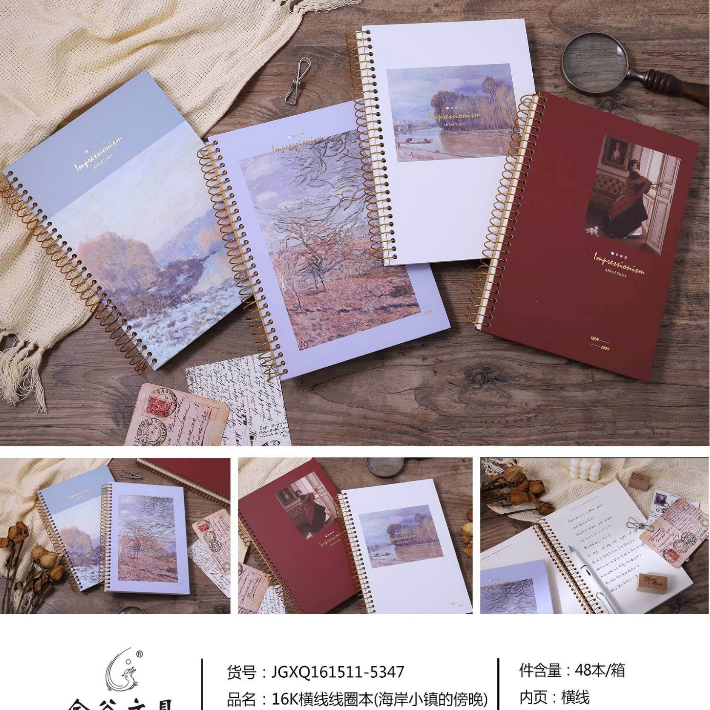 골든 밸리 문구 16K 해안 타운 이브닝 라인 서클 북 학생 일기 책 사무실 노트