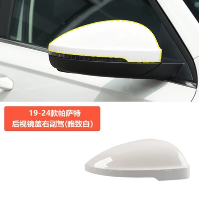 Suitable for 19-24 Volkswagen Passat Rearview mirror/rearview mirror - 19-24-passat-rearview-mirror-cover-right-passenger-elegant-white
