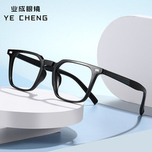 新款防藍光眼鏡女280方框TR時尚眼鏡框男網紅素顏街拍平光眼鏡架