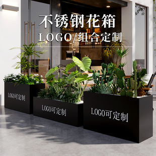Outdoor Stainless Steel Flower Box Fence Outdoor Street Flower Trough Rectangular Landscaping Sales Department Coffee Shop Flower Bed
