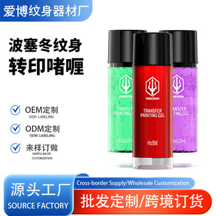 �羳����POSEIDON�y���Dӡ���ˮ������Dӡ�־���ϼy���Dӡ����
