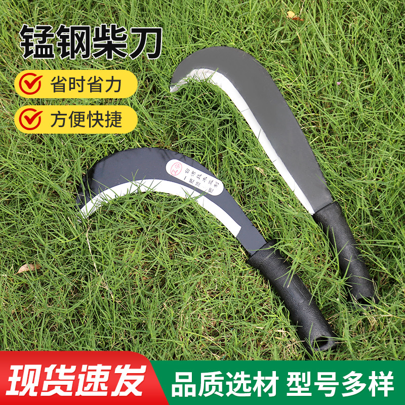 Fabricantes de acero de manganeso al por mayor cuchillo de leña agrícola hoza cortar cuchillo de cosecha doméstico de doble propósito cimeta de mango largo cortador de césped