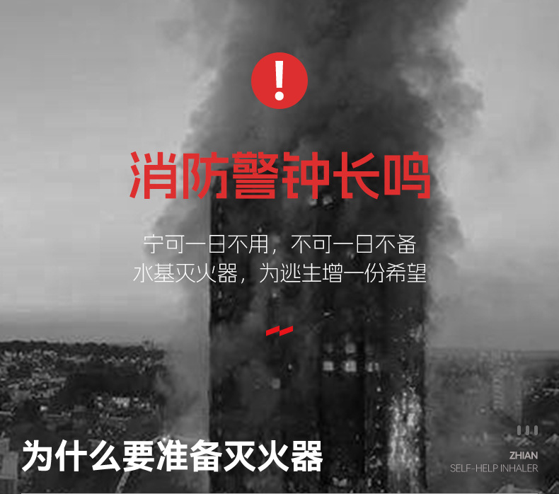 Yuanbang Carbon Dioxide Fire Extinguisher Water-Based Fire Extinguisher 2L3L6L Stainless Steel Foam Fire Extinguisher 25 Years New National Standard