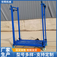 電動足場折り畳み昇降登高プラットフォーム家庭用内装工事現場施工足場移動昇降プラットフォーム