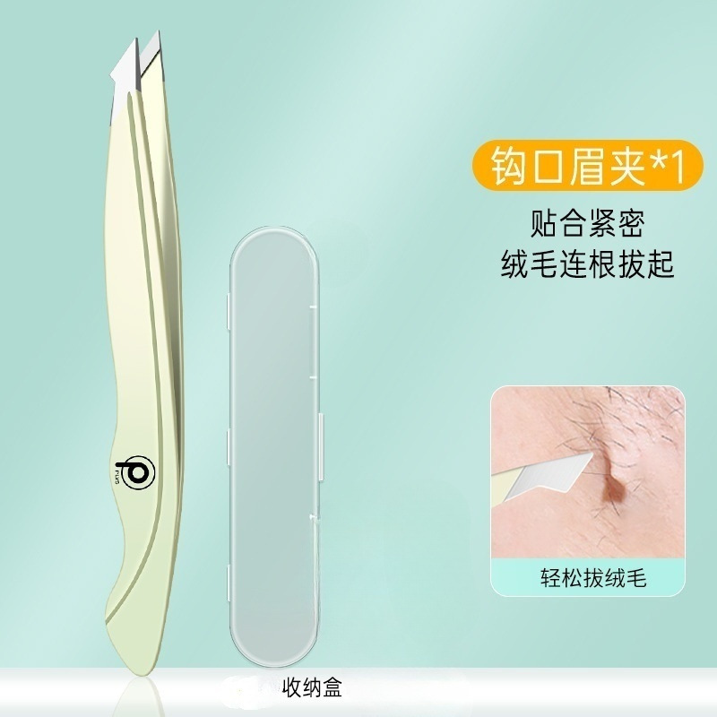 Herramientas de belleza maquillaje multipropósito cejas fórceps gradiente alto cejas de acero inoxidable cejas clip de barba de dibujo de cejas