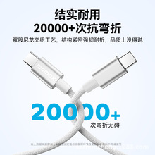 MOMAXPD60W�������pTYPEC�֙C�Pӛ��ƽ���k��܇�ȾӼҳ�늾�����