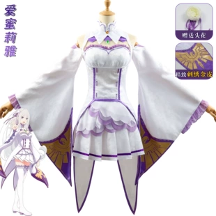 Косплей-костюм Эмилии из «Re:Zero»