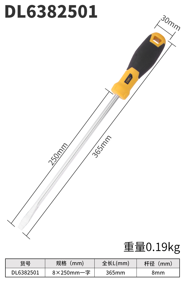 Délix destornillador doméstico cruzada un conjunto de mantenimiento de destornillador mango de goma DL3502 grupo de tornillo de ciruela pequeña batch