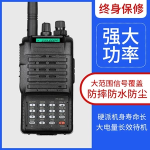 Yaesu Ft-250R/E Fm Ratsiya Vhf Fm Verici Dəniz Mülki