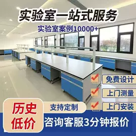 实验室专用;药柜;实验器皿