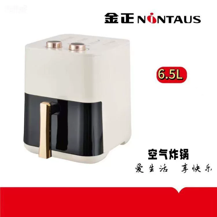 Новая Jinzheng воздушная fryer домохозяйственная большая вместимость визуальная электрическая fryer многофункциональная электрическая печь открывающий подарок Wholesale