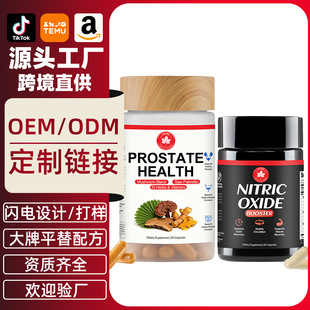 �羳������ؙ����Ա����z�����bcapsulesһ������ǰ���ٴ��ӹ�