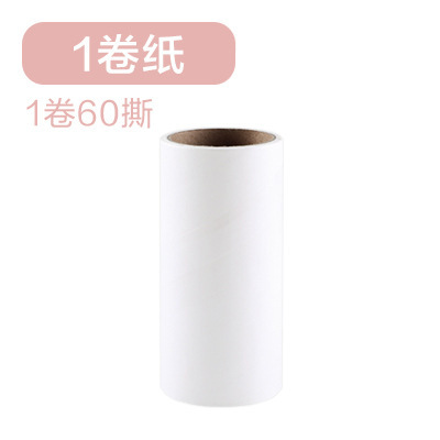滚筒粘毛器可撕式粘毛神器衣物粘尘黏灰除毛毡滚刷衣服吸毛替换纸|undefined