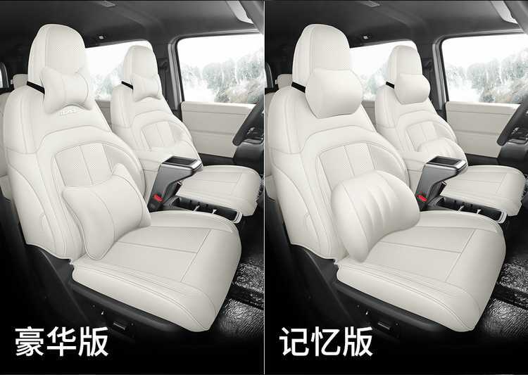 Chery iCARV23 special car seat covers, suitable for all seasons, fully enclosed seat cushions, iCARV23 special seat covers