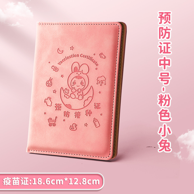 2025 Nueva Versión Certificado de Nacimiento Funda Protectora Universal Zodíaco Conejo Bebé Recién Nacido Funda Protectora para Certificado de Bebé