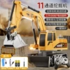 Excavator [11 operating instructions] Classic Yellow