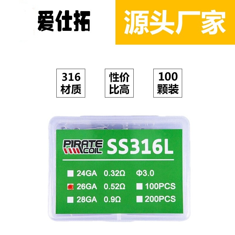 产品展示图