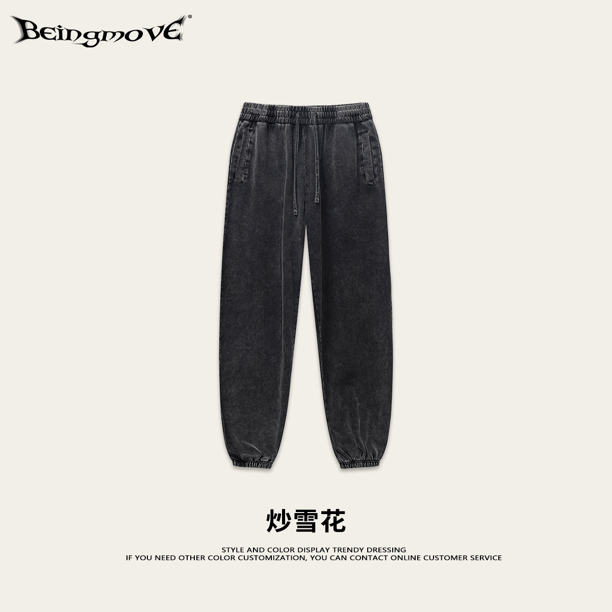 2025 primavera y verano marca de moda delgada pantalones deportivos lavados con agua industria pesada sueltos pantalones largos casuales ligeros para hombres