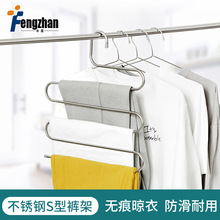 实用S型收纳裤架创意加厚不锈钢多层衣架防滑家用挂衣裤服饰架子