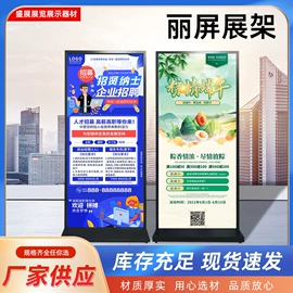 展示架;其他广告器材;其他传媒设备