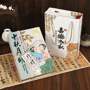 New Chinese-Style Mid-Autumn Mooncake Gift Box with Handle, Printed Egg Yolk Pastry Packaging, Empty Box for 6 Pieces, Creative Gift Box