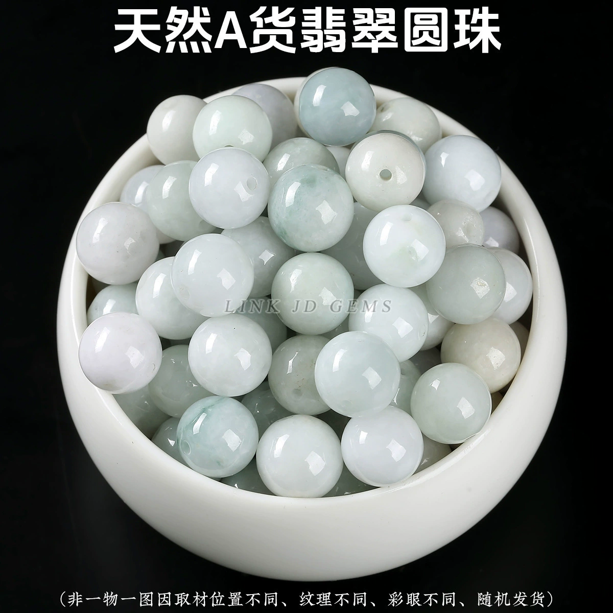Кристаллы Jinde? () Натуральная вода, кристалл, круглые бусины, аксессуары, ручка/ручка браслет, браслет, DIY