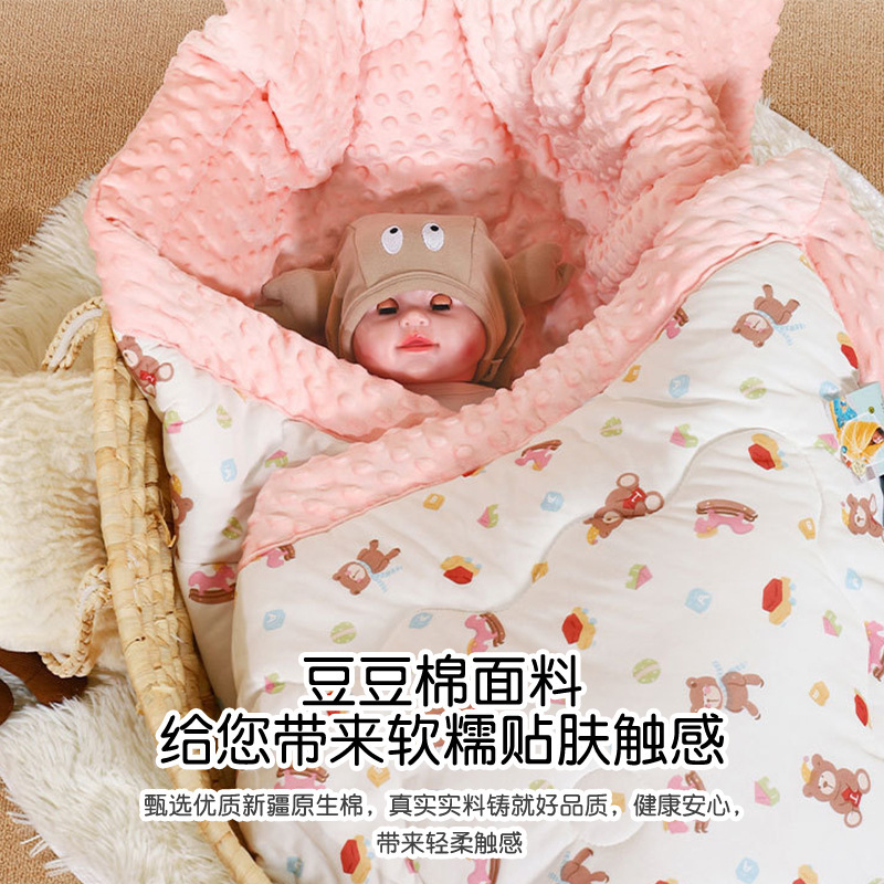 跨境卡通豆豆毯新生儿包被幼儿园宝宝午睡盖毯秋冬被子纯棉柔软|undefined