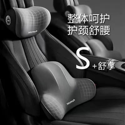 Car Memory Foam Cushion, Lumbar, Headrest