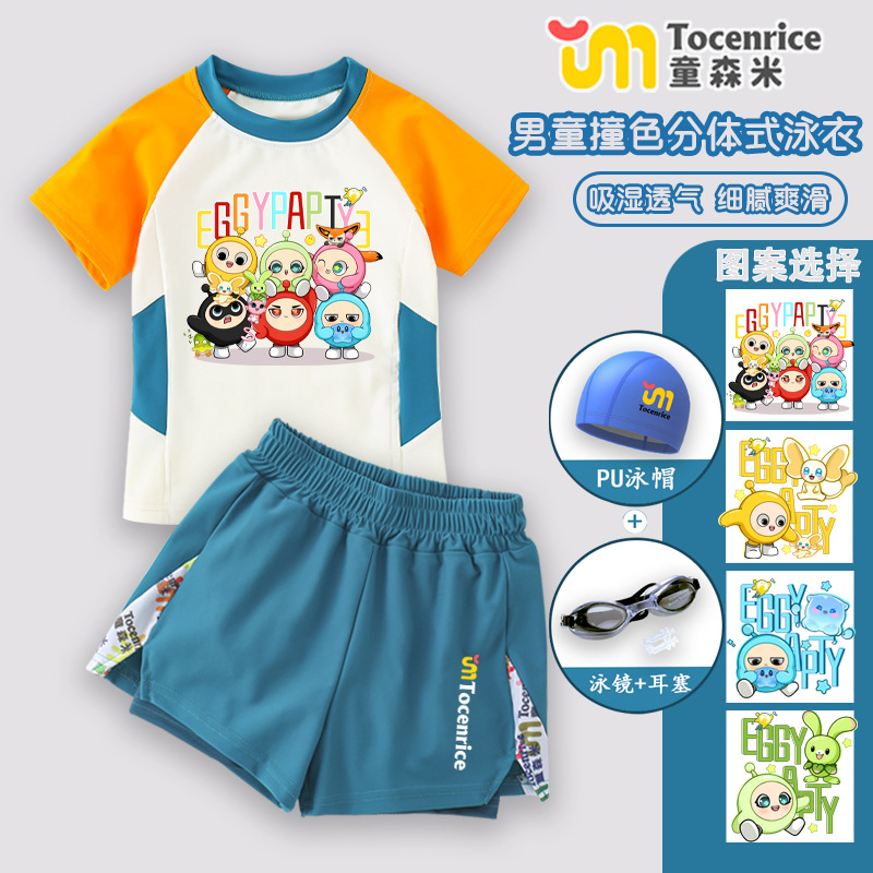 귀여운 파티 어린이 수영복 소년 전문 수영 훈련 분할 세트 해변 선 스크린 운동복