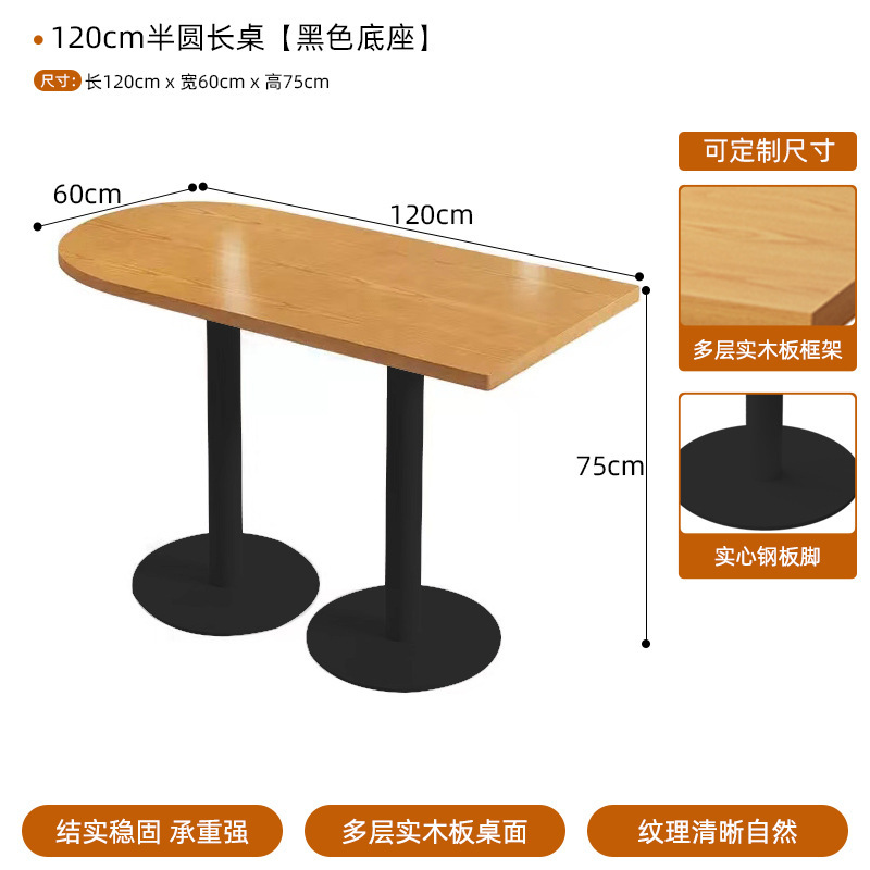 原木风咖啡店桌子工业风洽谈桌凳子奶茶店小圆桌简约网红商用桌椅|undefined
