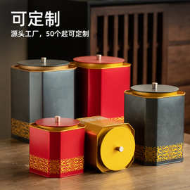 茶叶罐密封罐精品高档空盒礼盒通用马口铁礼盒套装金属茶叶包装
