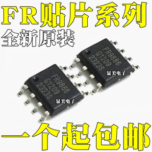 FR9882 FR9884 FR9886 FR9887 FR9889 FR8018 SPGTR SOGTR SPCTR