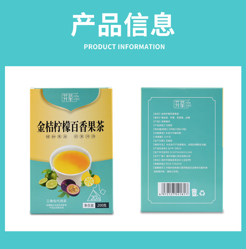 Kumquat Lemon Passion Fruit Tea 200g Triangle Tea Bags Freeze Dried Fruit Tea for Office Home Travel in use