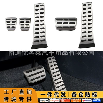 Suitable for Hyundai Suoba Kia K3/K4/K5 Smart Run/Souranto Throttle Brake Pedal Modification