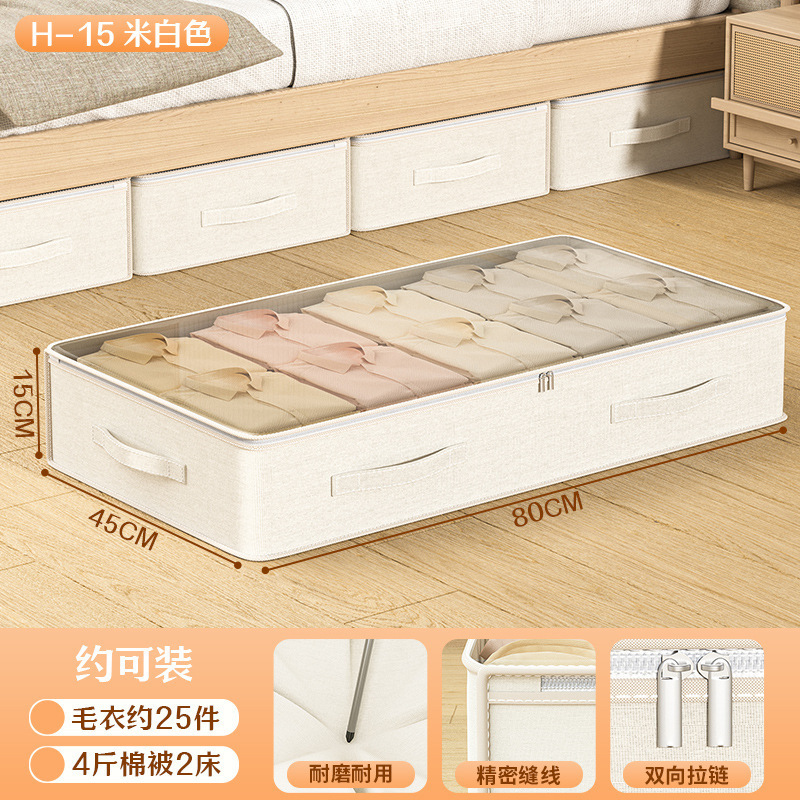 면과 린넨 오프화이트 [80*45*15cm]